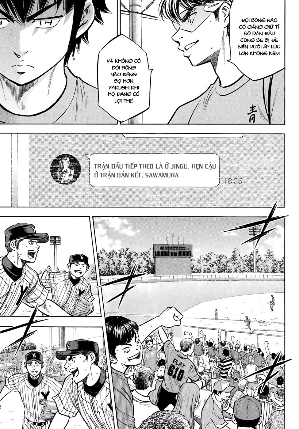 Đội Bóng Chày Siêu Đẳng 2: Chapter 184.1