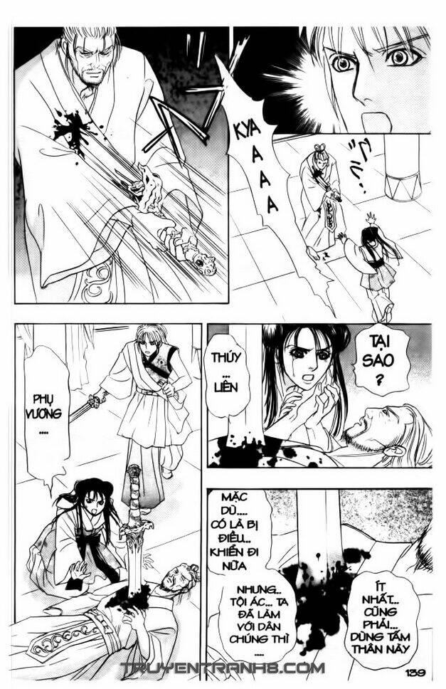 Đôi Cánh Ỷ Thiên - Iten No Tsubasa: Chapter 18
