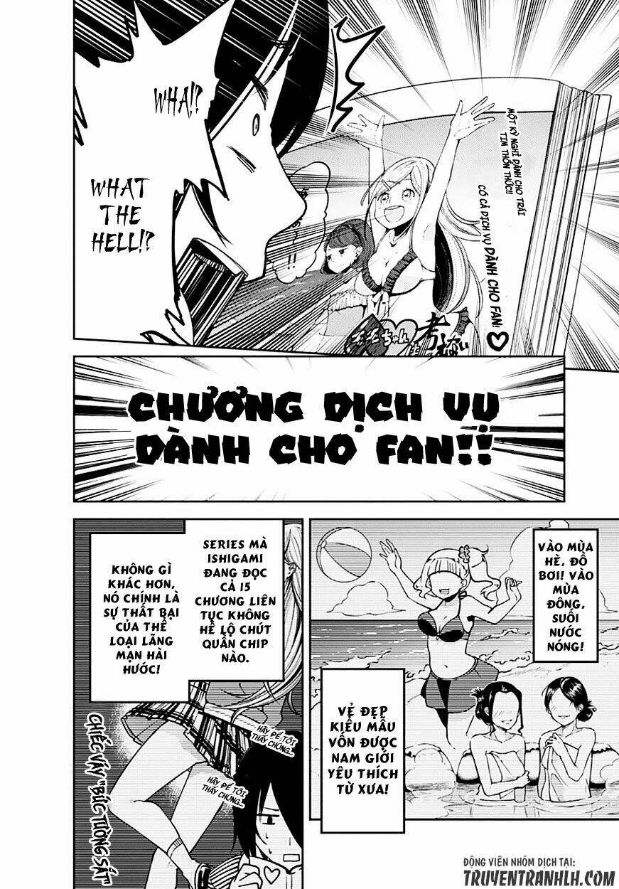 Di Thư Trên Bàn: Chapter 64.5