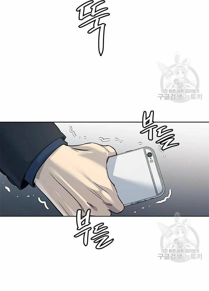 Đội Trưởng Lính Đánh Thuê: Chapter 100