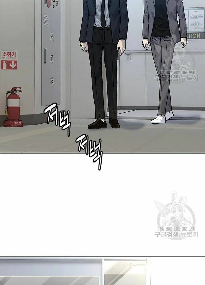 Đội Trưởng Lính Đánh Thuê: Chapter 104