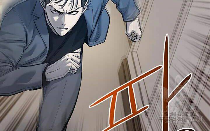 Đội Trưởng Lính Đánh Thuê: Chapter 104