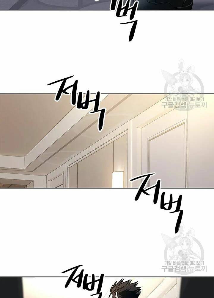 Đội Trưởng Lính Đánh Thuê: Chapter 105