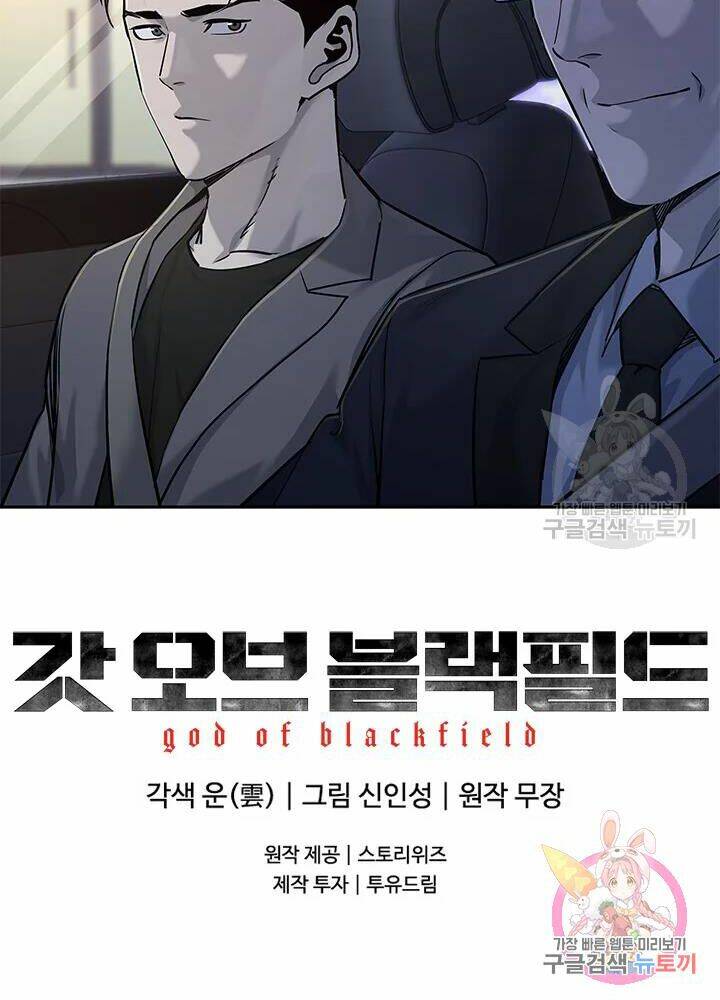 Đội Trưởng Lính Đánh Thuê: Chapter 106