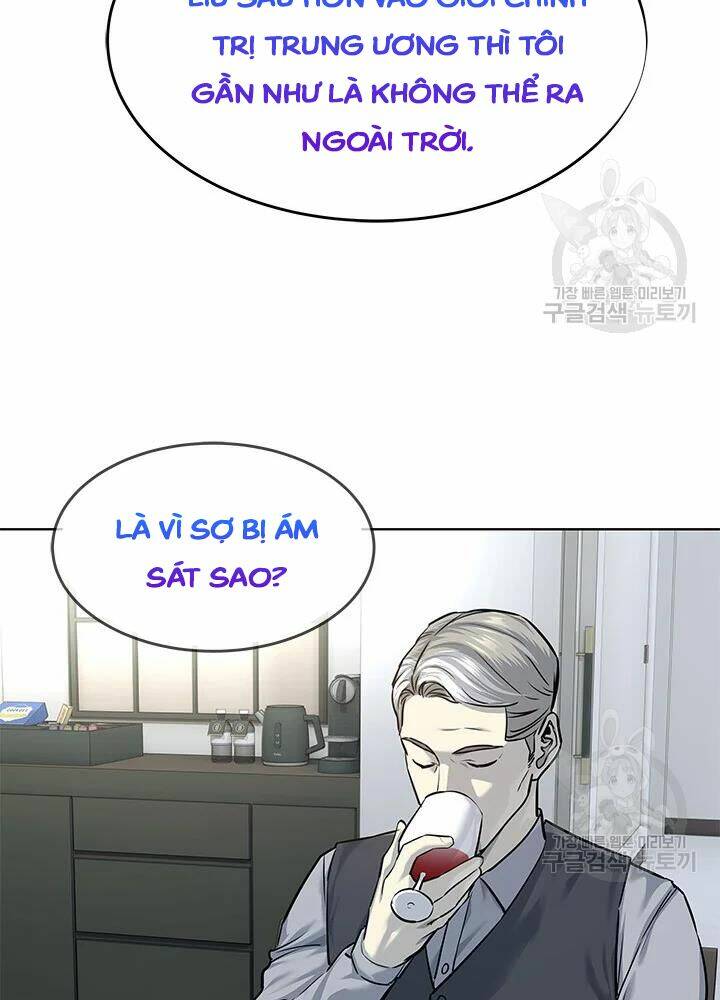 Đội Trưởng Lính Đánh Thuê: Chapter 106