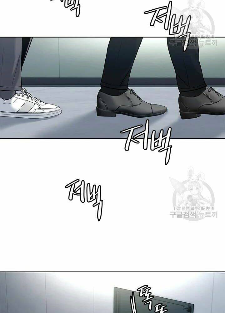 Đội Trưởng Lính Đánh Thuê: Chapter 107