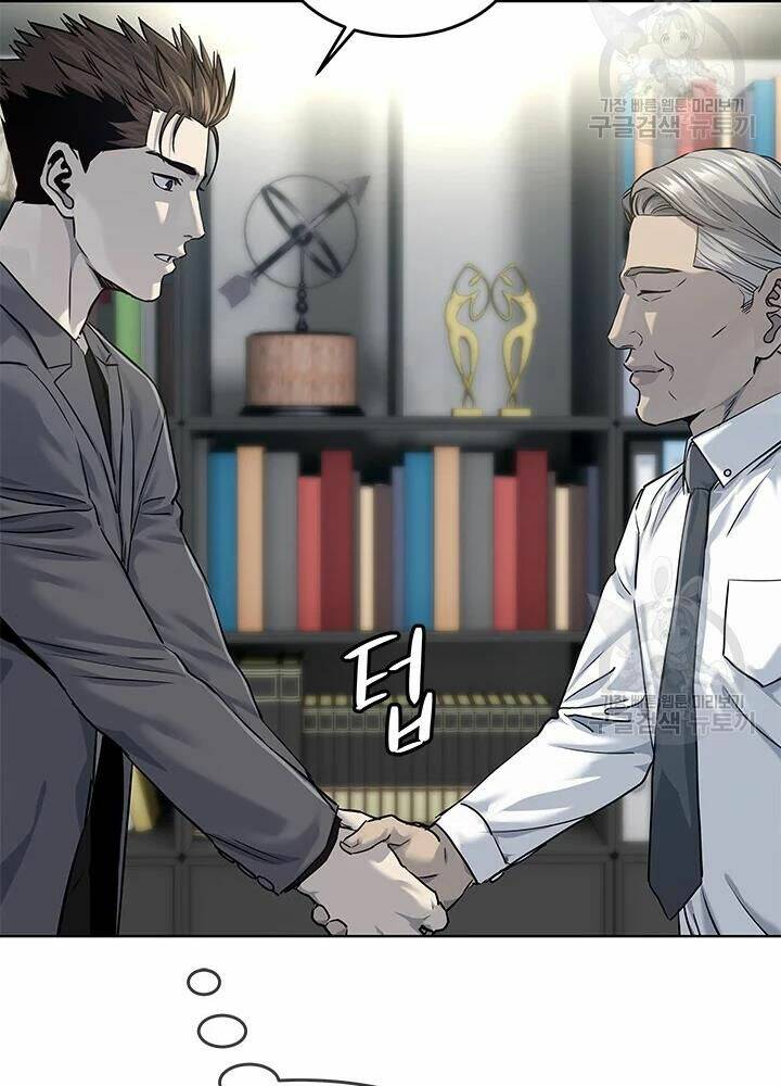 Đội Trưởng Lính Đánh Thuê: Chapter 107
