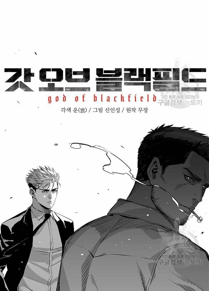 Đội Trưởng Lính Đánh Thuê: Chapter 107