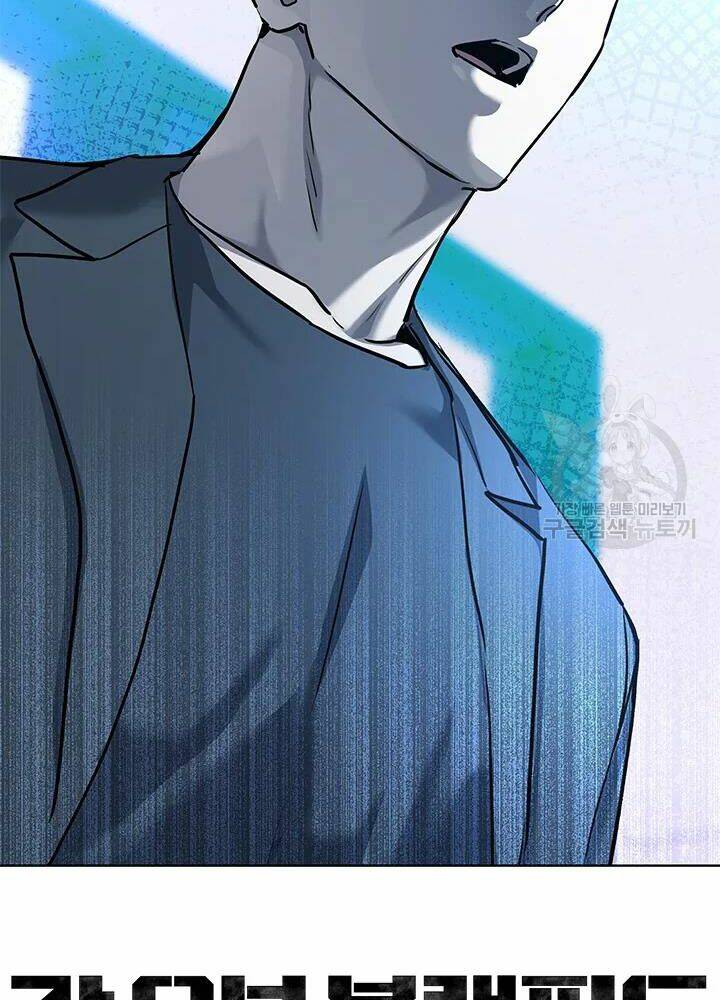 Đội Trưởng Lính Đánh Thuê: Chapter 110