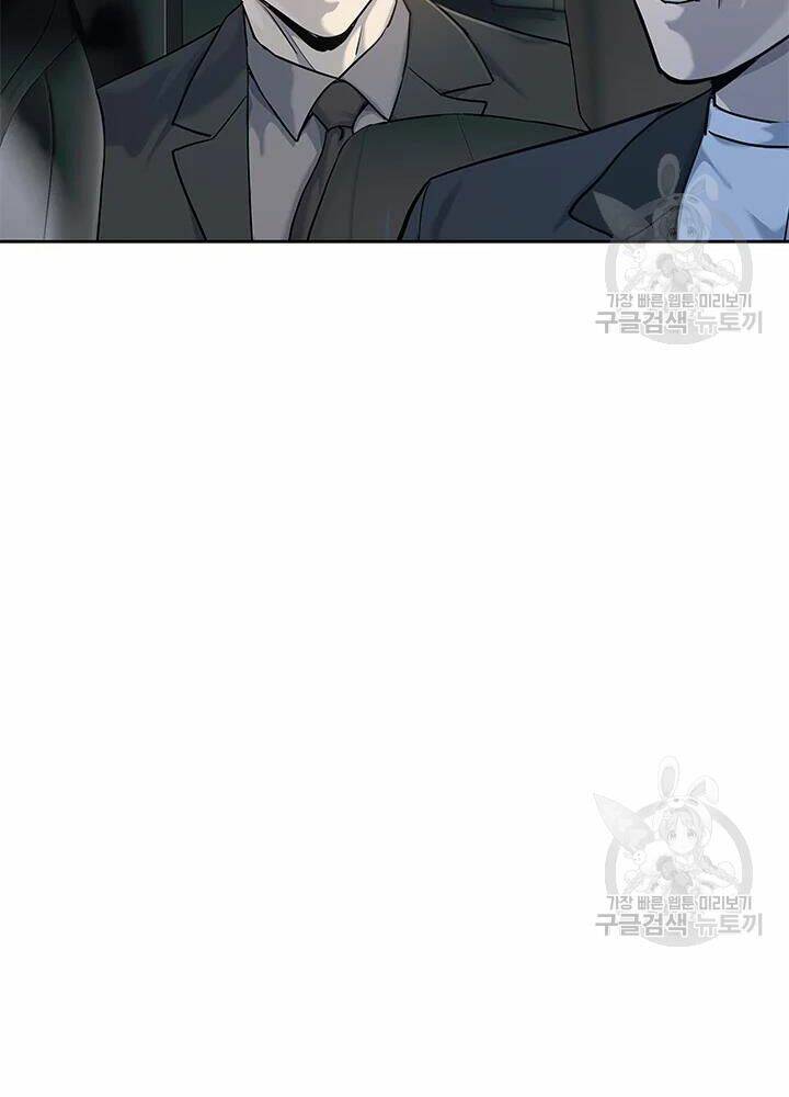 Đội Trưởng Lính Đánh Thuê: Chapter 110
