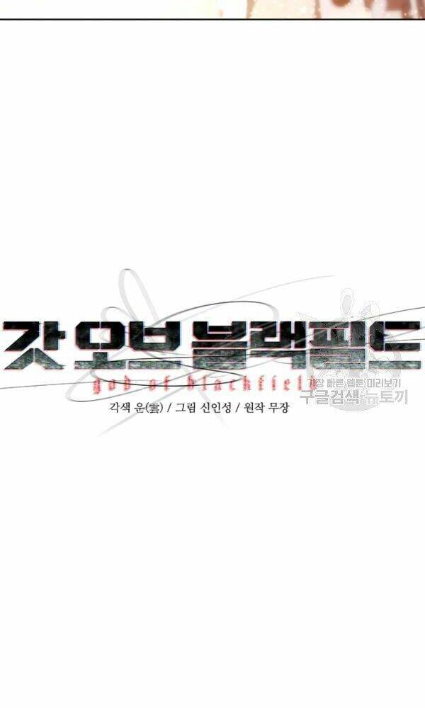 Đội Trưởng Lính Đánh Thuê: Chapter 114