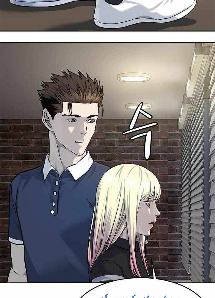 Đội Trưởng Lính Đánh Thuê: Chapter 116