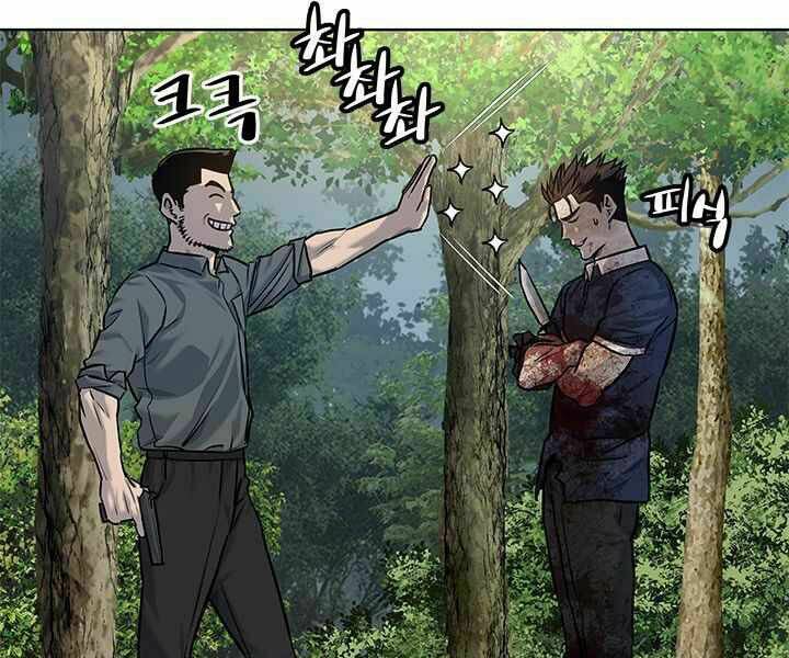 Đội Trưởng Lính Đánh Thuê: Chapter 119