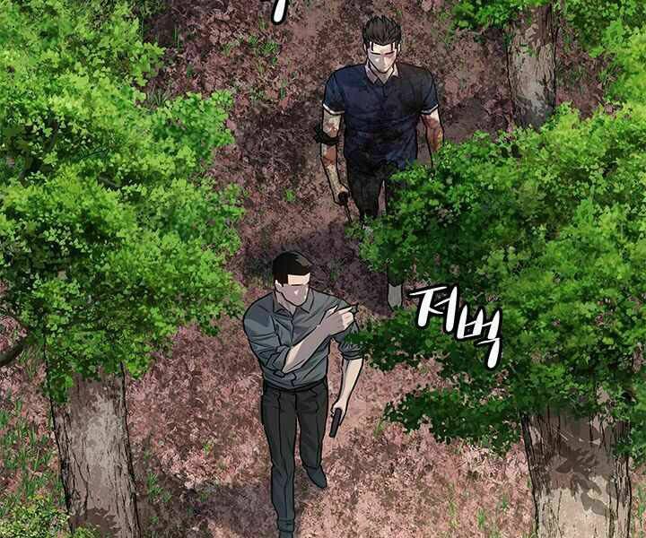 Đội Trưởng Lính Đánh Thuê: Chapter 119