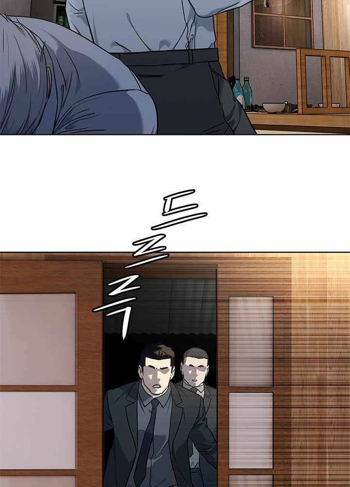 Đội Trưởng Lính Đánh Thuê: Chapter 136