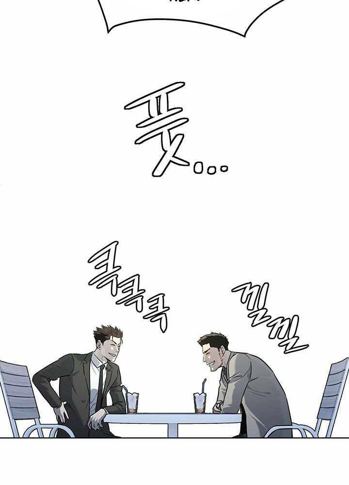 Đội Trưởng Lính Đánh Thuê: Chapter 136
