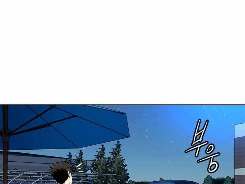 Đội Trưởng Lính Đánh Thuê: Chapter 142