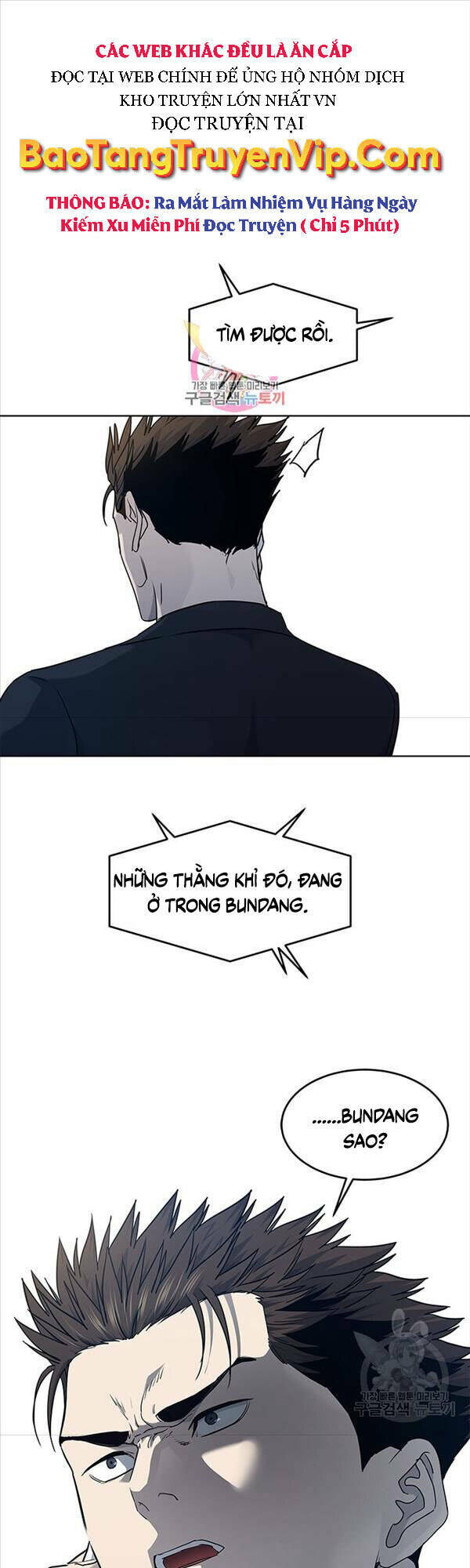 Đội Trưởng Lính Đánh Thuê: Chapter 147