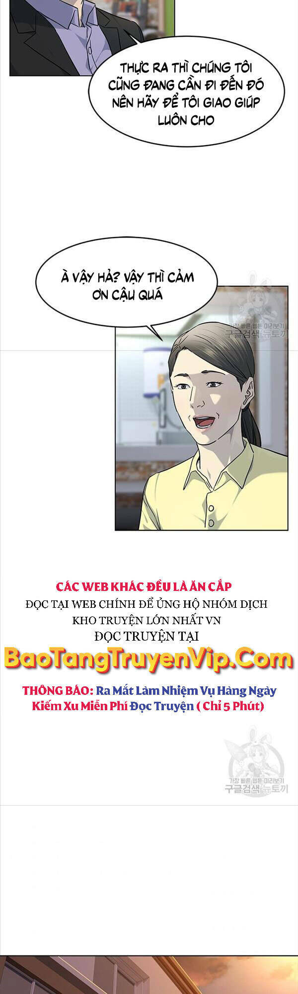 Đội Trưởng Lính Đánh Thuê: Chapter 147
