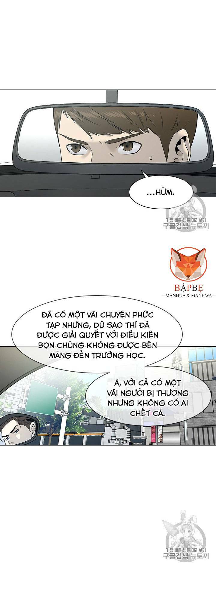 Đội Trưởng Lính Đánh Thuê: Chapter 16