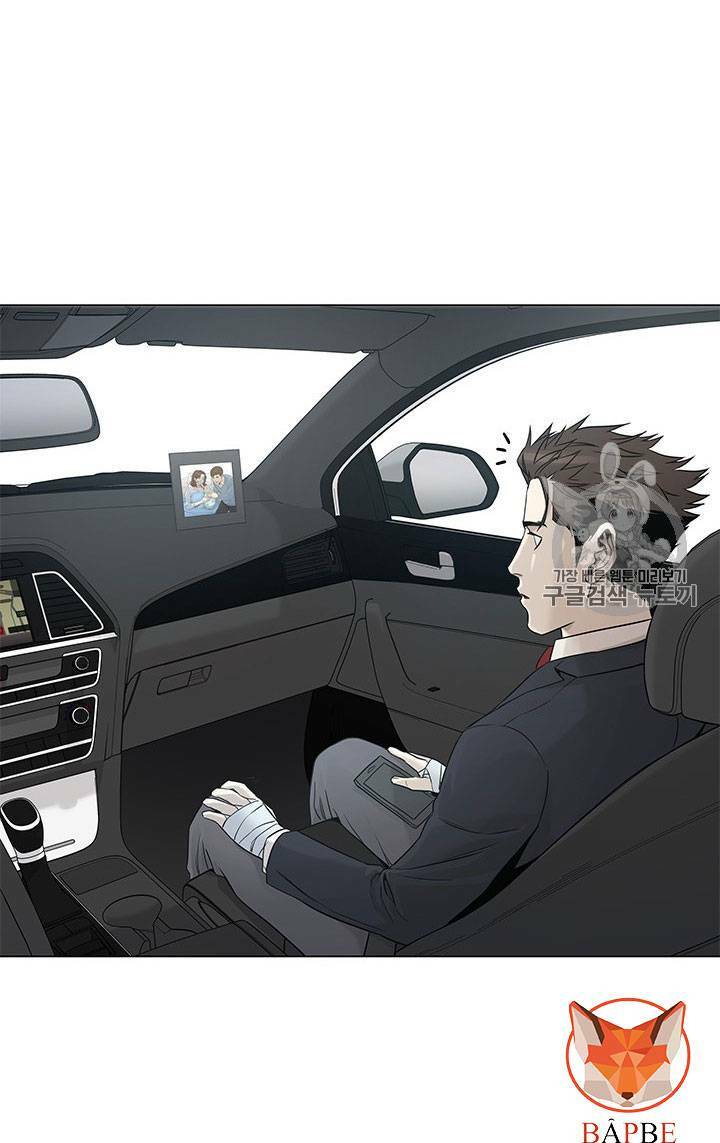 Đội Trưởng Lính Đánh Thuê: Chapter 16