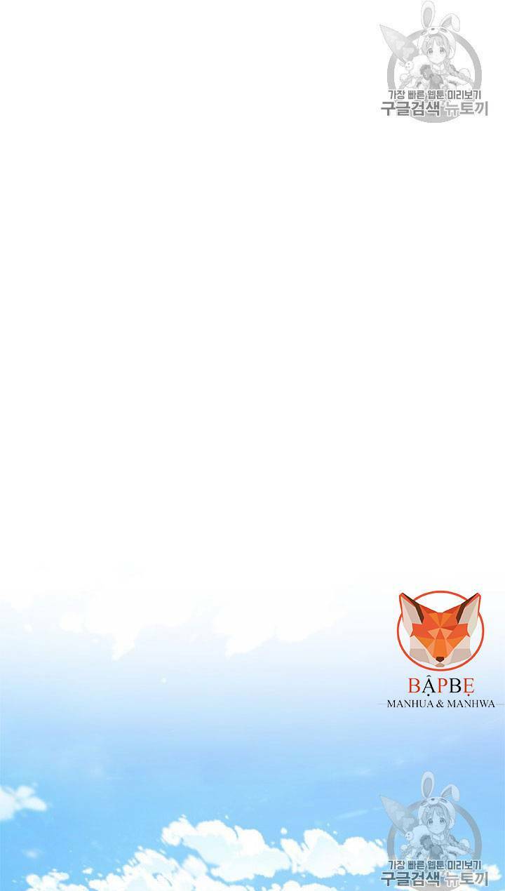 Đội Trưởng Lính Đánh Thuê: Chapter 16