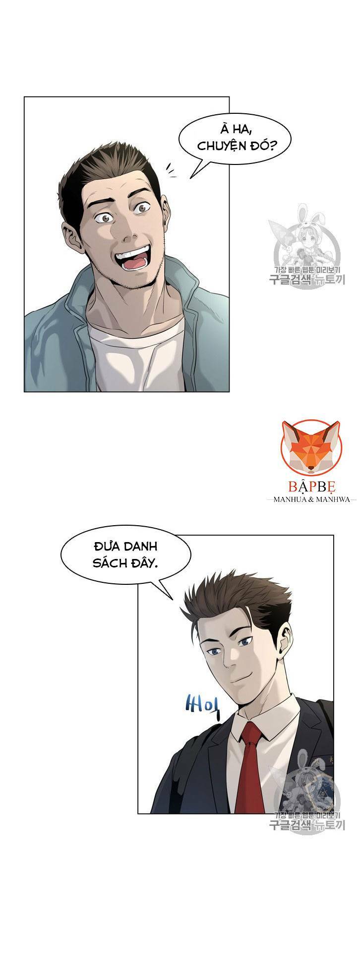Đội Trưởng Lính Đánh Thuê: Chapter 16