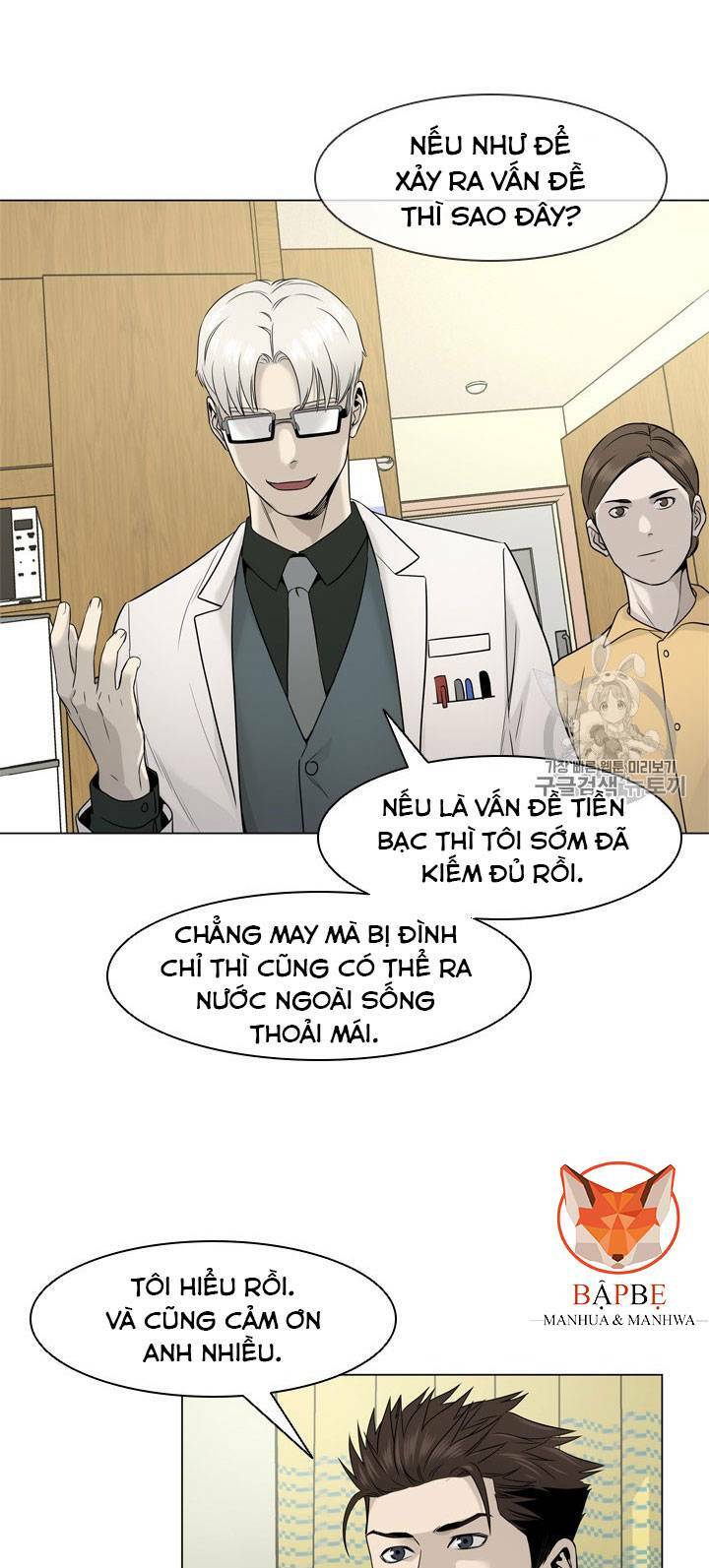 Đội Trưởng Lính Đánh Thuê: Chapter 16