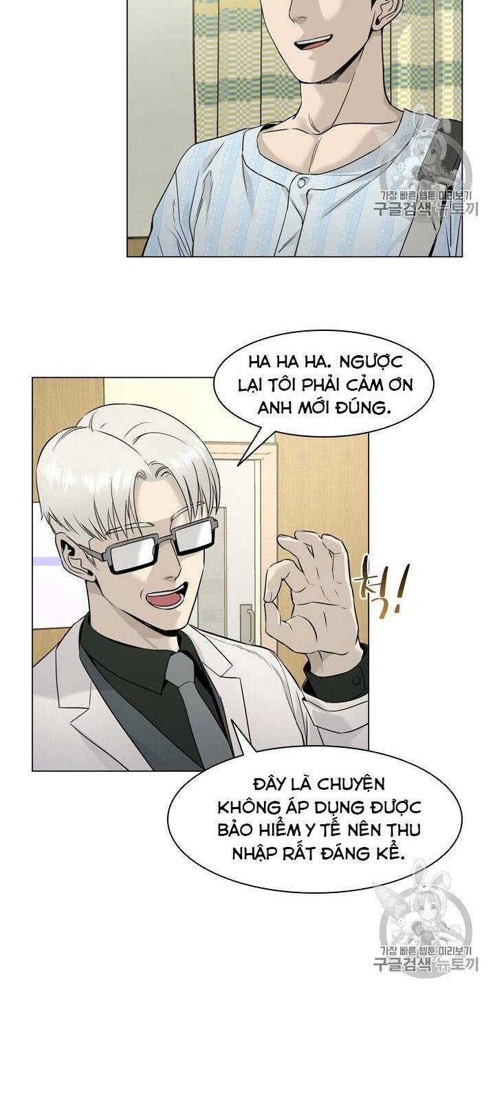 Đội Trưởng Lính Đánh Thuê: Chapter 16