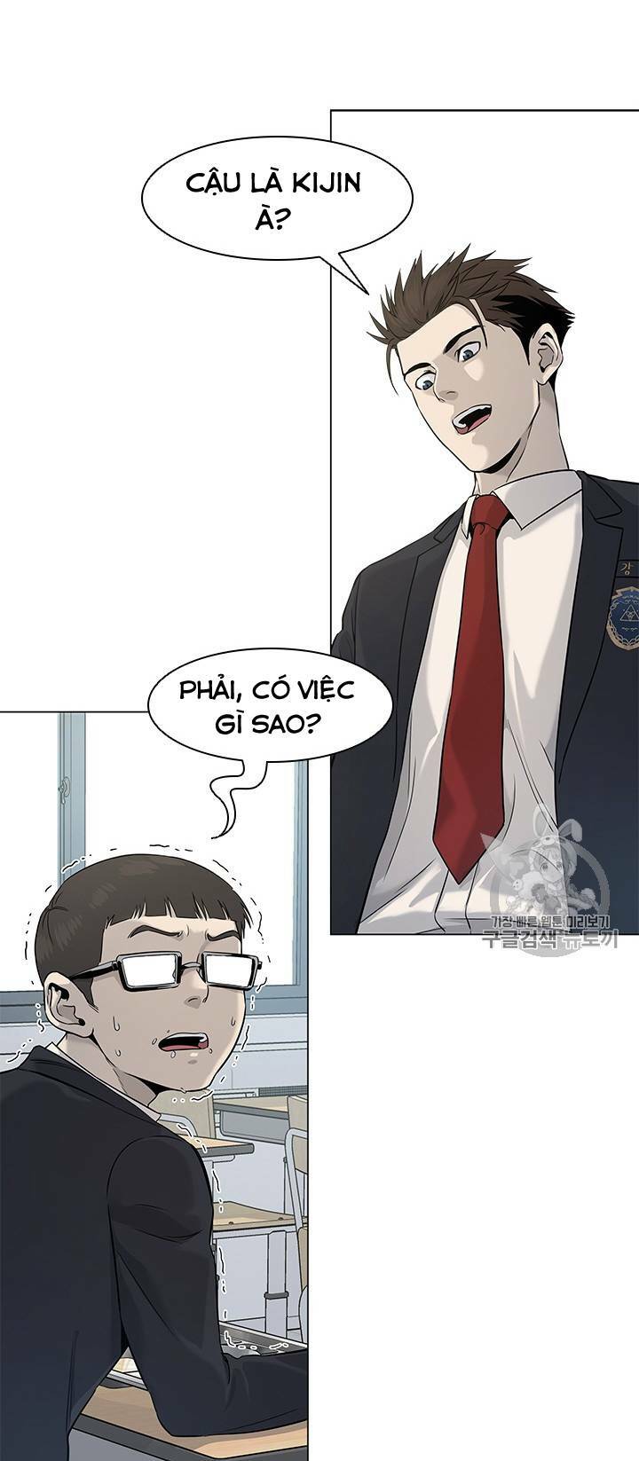 Đội Trưởng Lính Đánh Thuê: Chapter 17