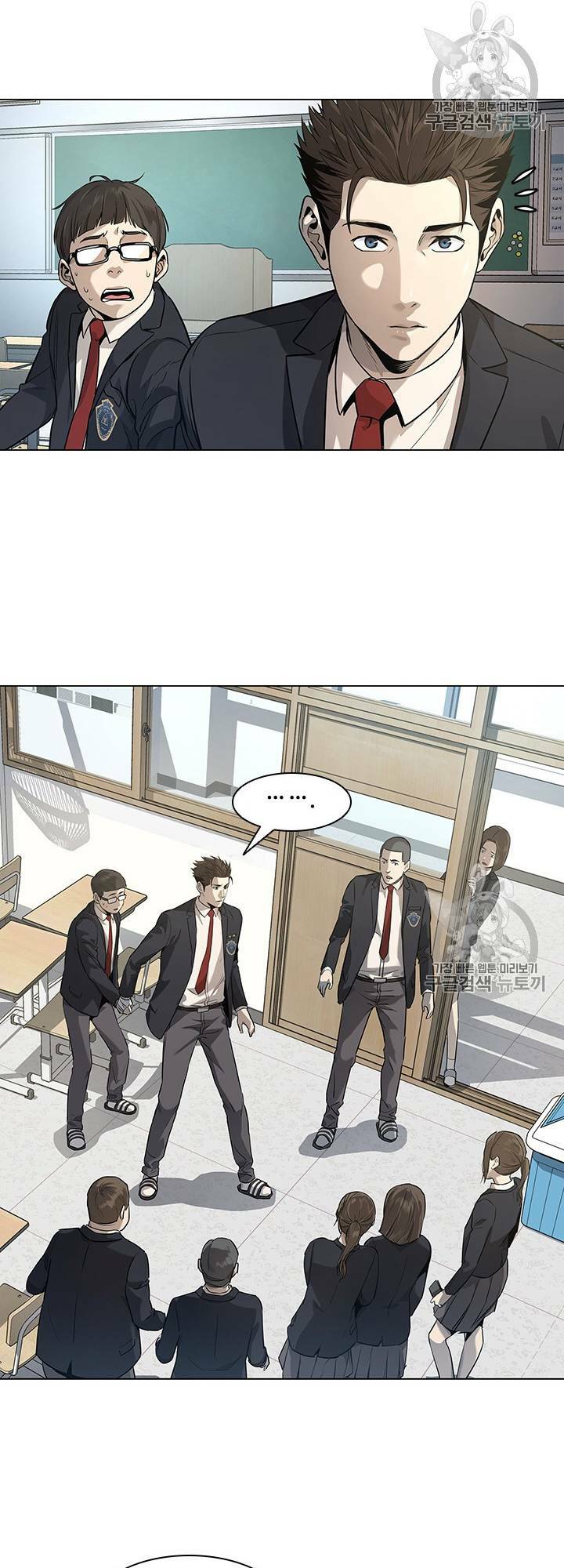 Đội Trưởng Lính Đánh Thuê: Chapter 17