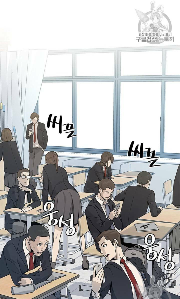 Đội Trưởng Lính Đánh Thuê: Chapter 17