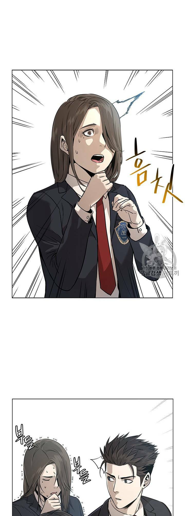 Đội Trưởng Lính Đánh Thuê: Chapter 17