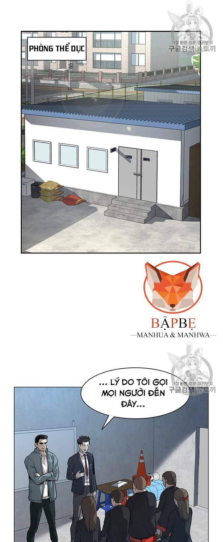 Đội Trưởng Lính Đánh Thuê: Chapter 17