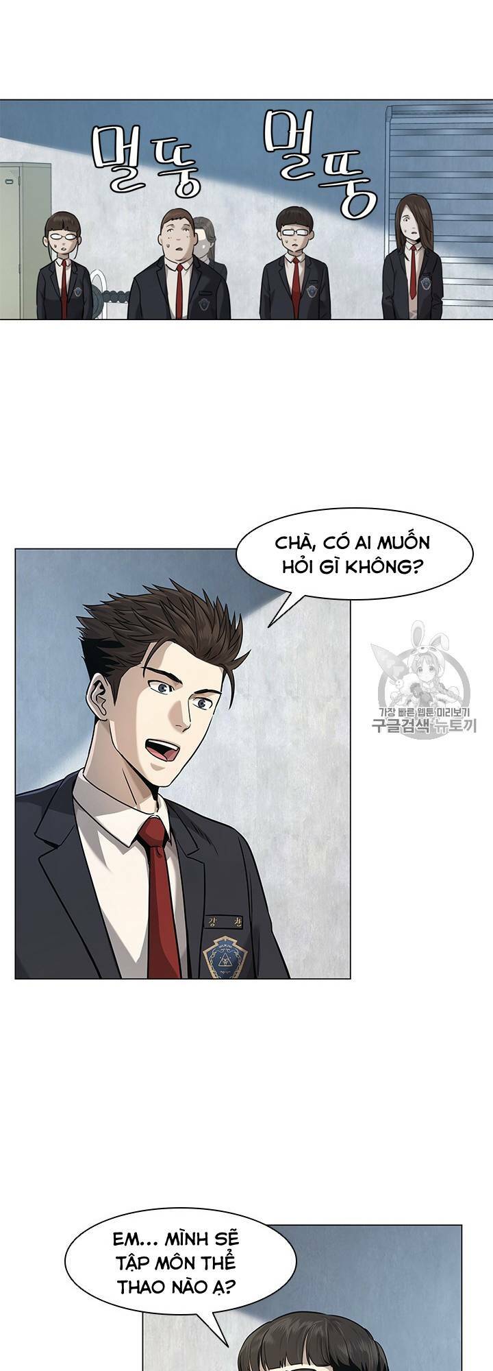 Đội Trưởng Lính Đánh Thuê: Chapter 17