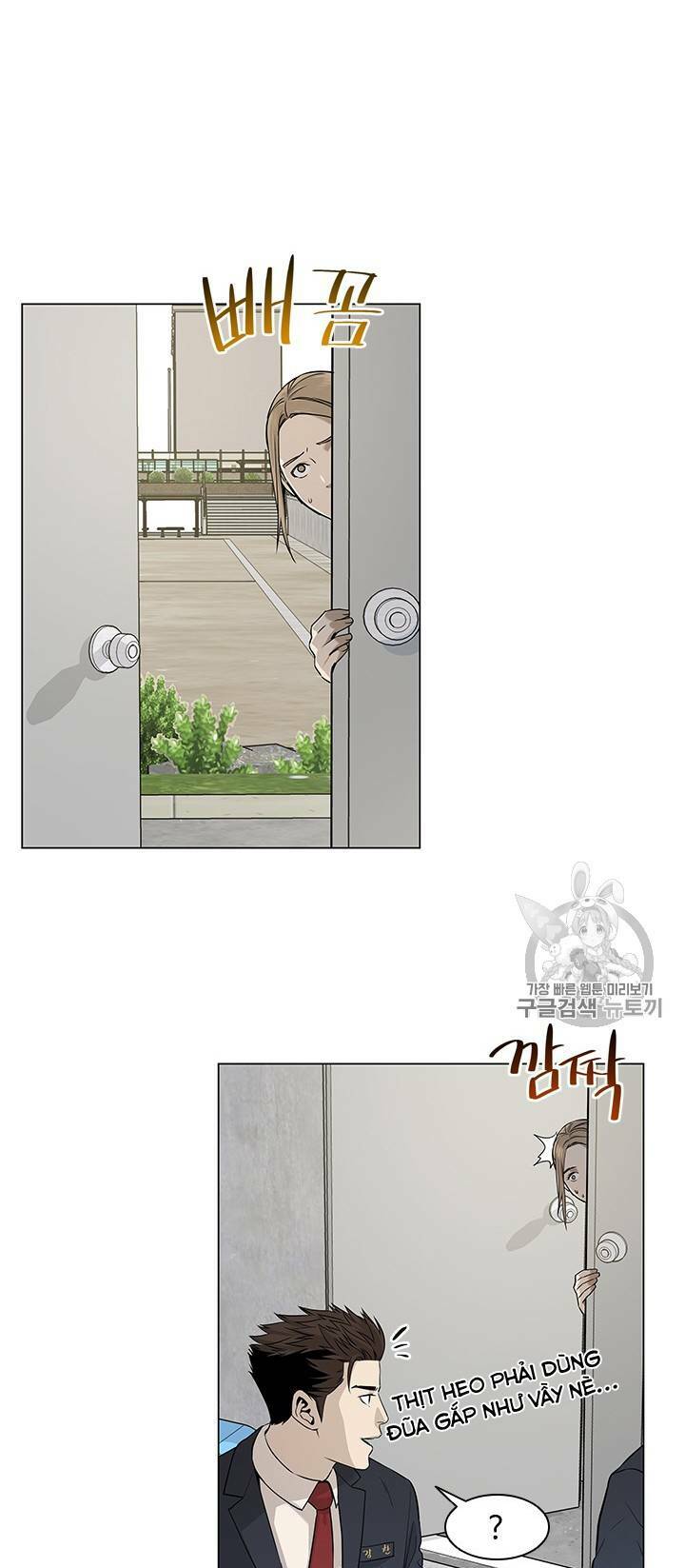 Đội Trưởng Lính Đánh Thuê: Chapter 17