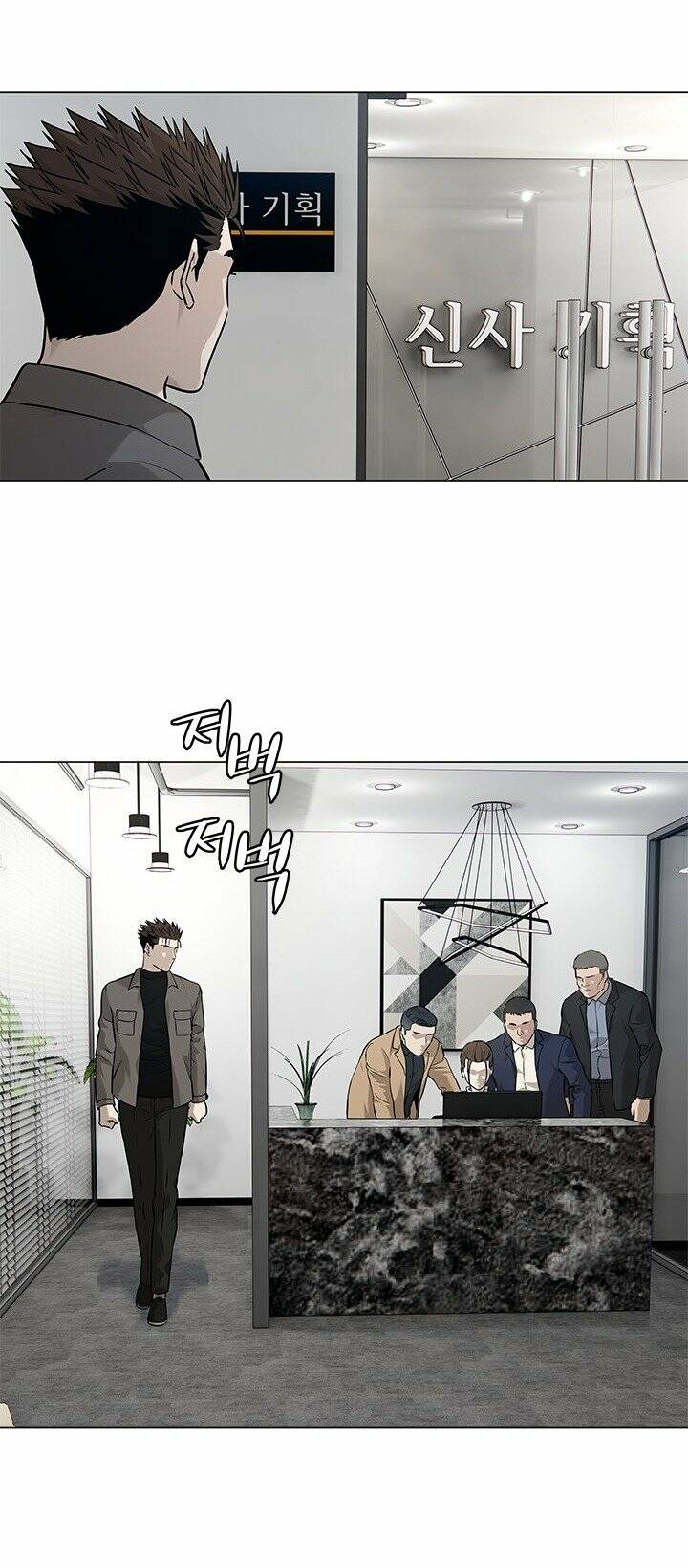 Đội Trưởng Lính Đánh Thuê: Chapter 173