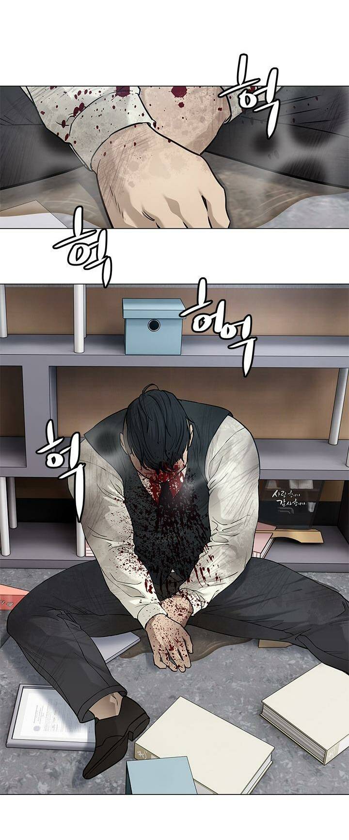 Đội Trưởng Lính Đánh Thuê: Chapter 176