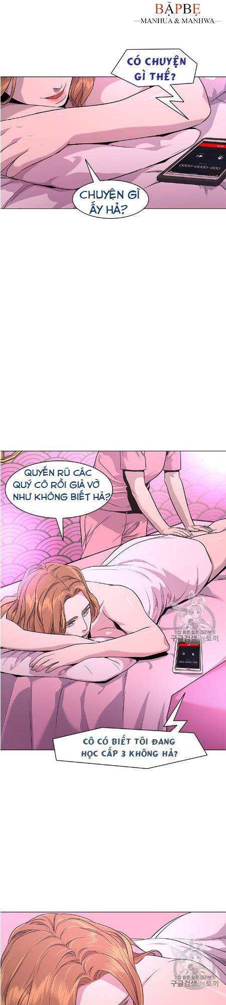 Đội Trưởng Lính Đánh Thuê: Chapter 18