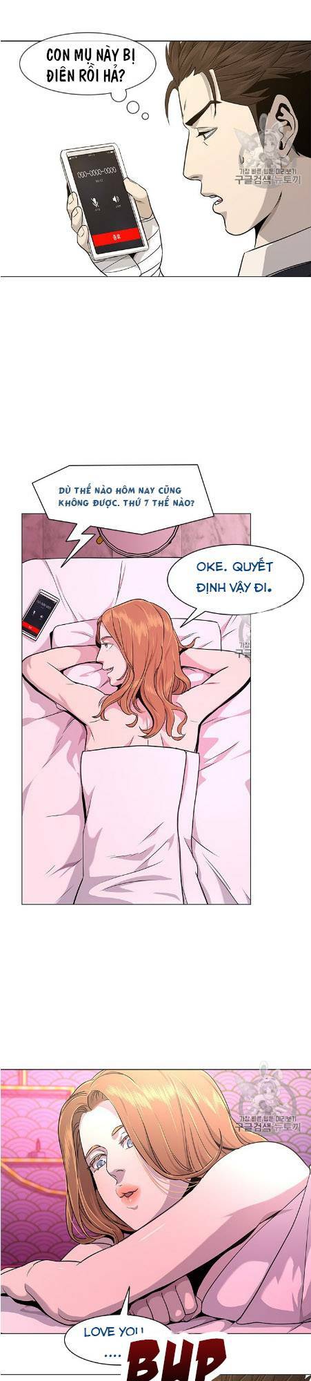 Đội Trưởng Lính Đánh Thuê: Chapter 18