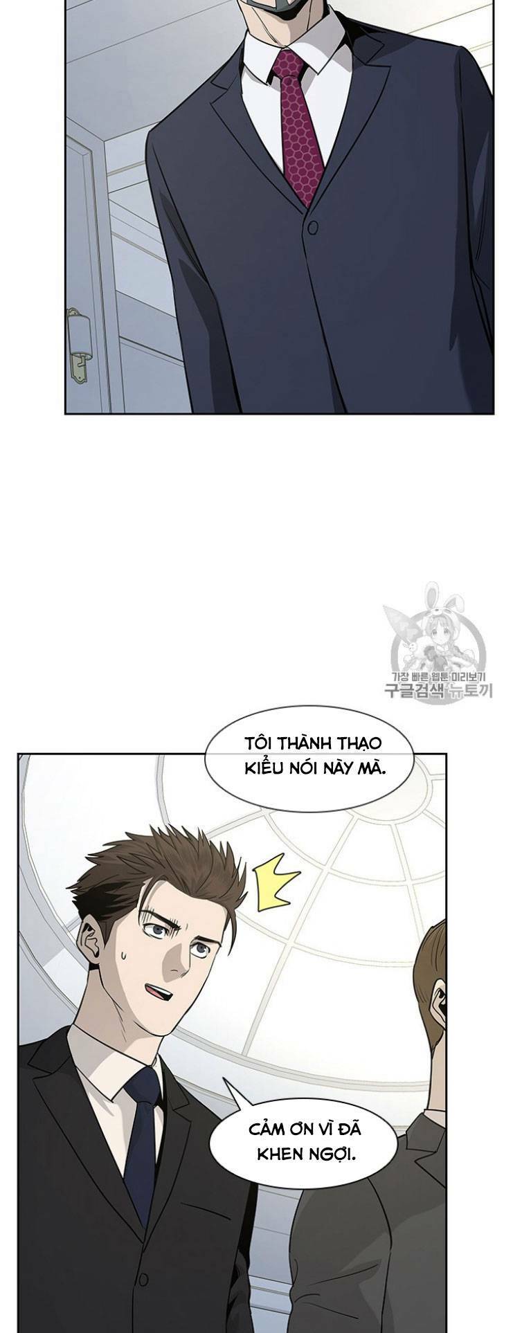 Đội Trưởng Lính Đánh Thuê: Chapter 20