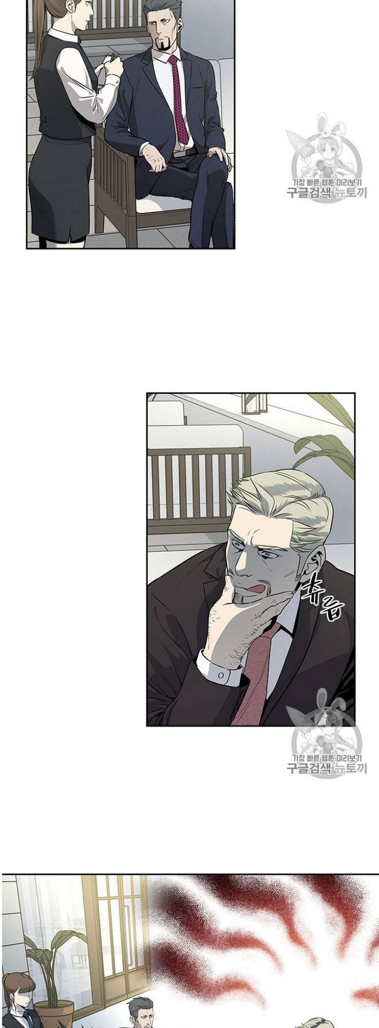Đội Trưởng Lính Đánh Thuê: Chapter 20