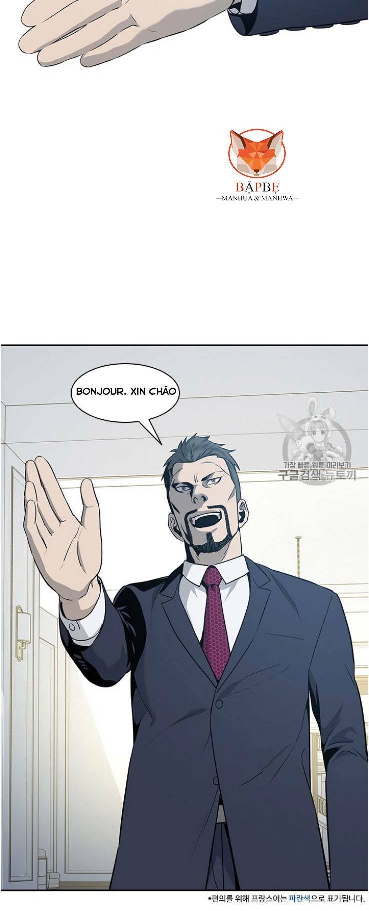 Đội Trưởng Lính Đánh Thuê: Chapter 20