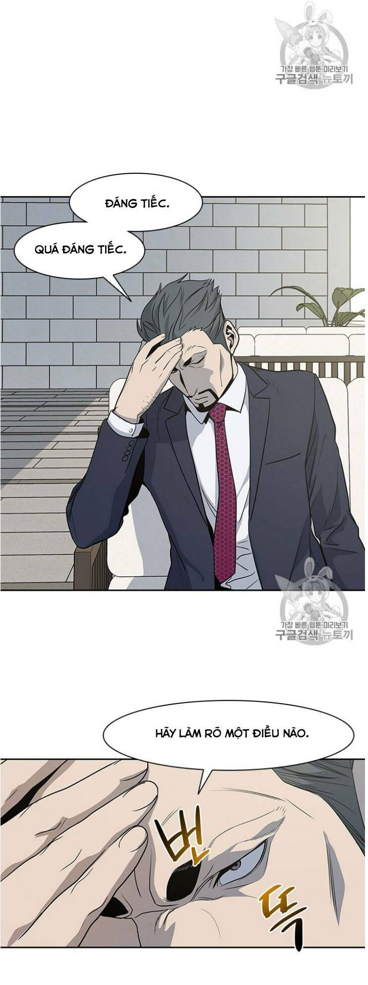 Đội Trưởng Lính Đánh Thuê: Chapter 20