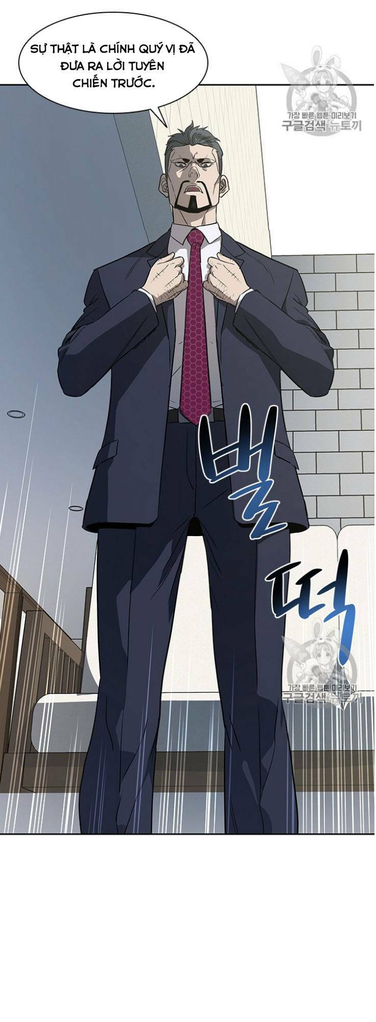 Đội Trưởng Lính Đánh Thuê: Chapter 20
