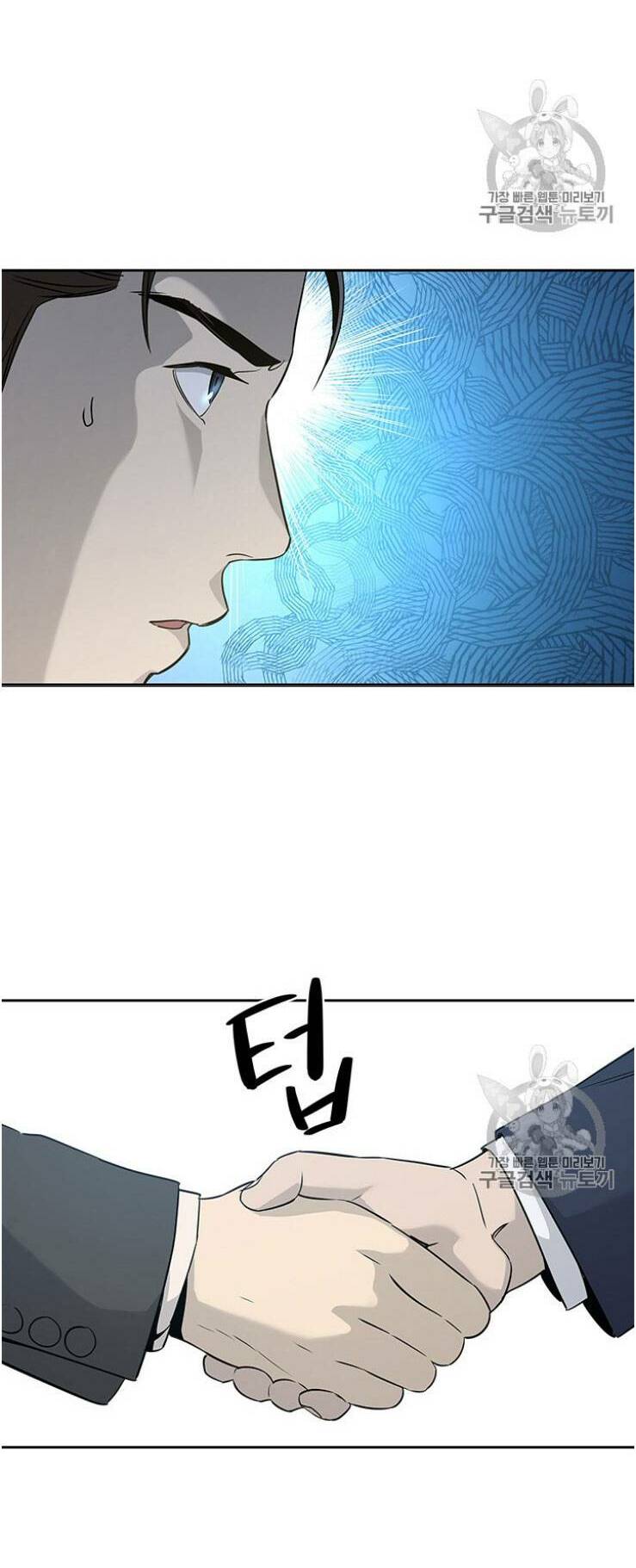 Đội Trưởng Lính Đánh Thuê: Chapter 20