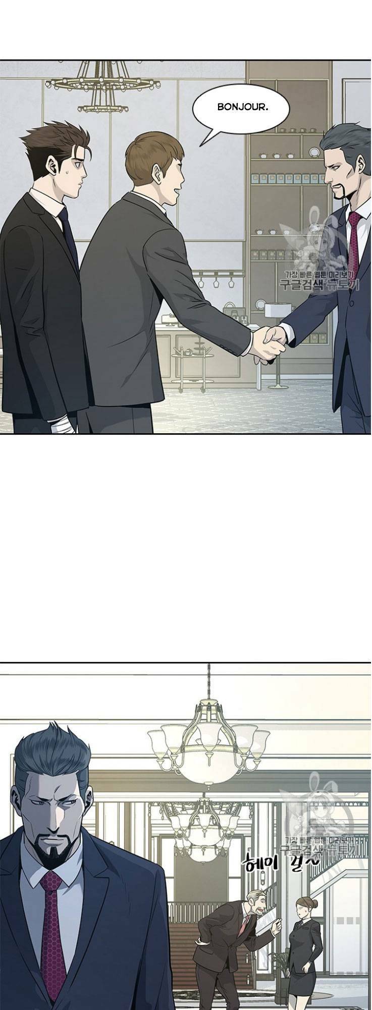 Đội Trưởng Lính Đánh Thuê: Chapter 20