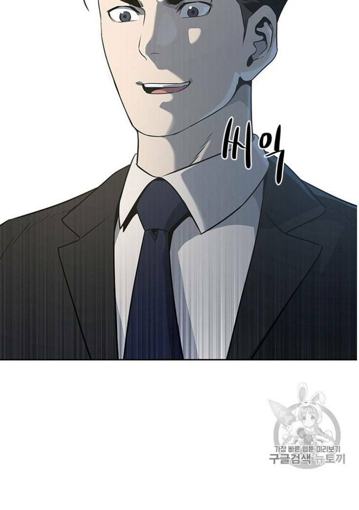 Đội Trưởng Lính Đánh Thuê: Chapter 20