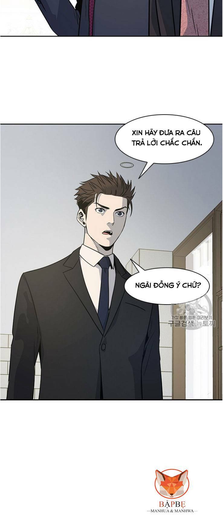 Đội Trưởng Lính Đánh Thuê: Chapter 20