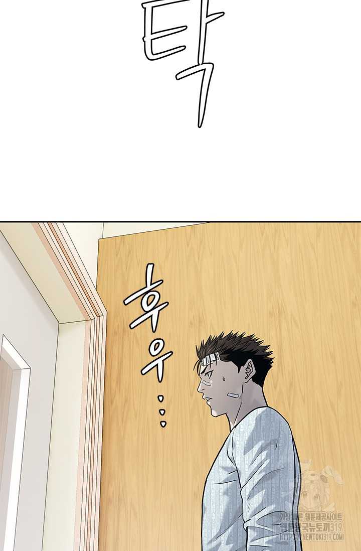 Đội Trưởng Lính Đánh Thuê: Chapter 202